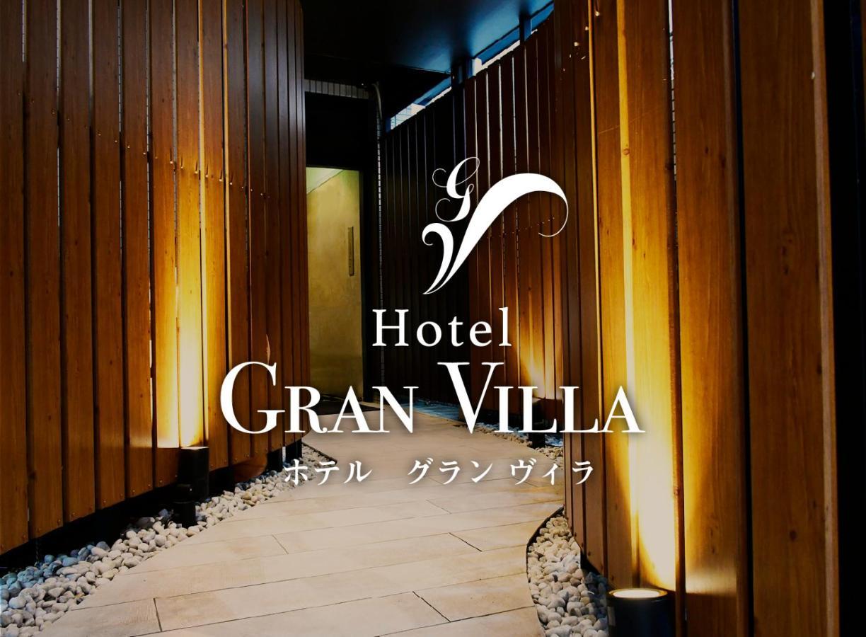 Hotel Gran Villa Tóquio Exterior foto